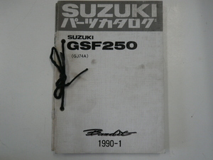 SUZUKI パーツカタログ/GSF250/1990-1発行