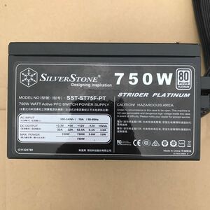 【中古】電源ユニット SILVERSTONE SST-ST75F-PT B10-1