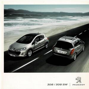 プジョー　308／308SW　カタログ　2010年3月