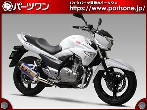 ●新品●GSR250(12-14),GSR250S(14)用 ヨシムラ スリップオン R-77J サイクロン STBC EXPORT SPEC 政府認証●[L]梱包●52819