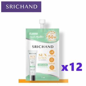 SRICHAND 日焼け止め オイルコントロール SPF50+ PA++++ 7ml スキンケア アクネケア シーチャン 12個セット