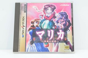 SS セガサターン マリカ 真実の世界 marica 取説付 動作品 Victor ビクター RPG ロールプレイング SEGA SATURN ゲーム ソフト RL-401T/000