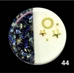 44.レジン　白　ネイビー　ヘアゴム　ポニーフック　ハンドメイド　アクセサリー