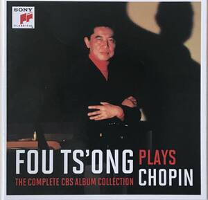 ［EU盤］フー・ツォン/PLAYS CHOPIN10枚組BOX