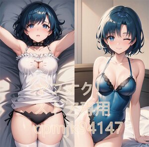 [セーラームーン]水野亜美/90cm×45cmサイズ/抱き枕カバー