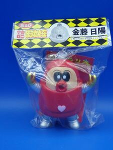 未開封　ALGANGU　マカロニほうれん荘　金藤日陽　変装きんどーちゃん　鴨川つばめ　(笑)玩具　ロボコン