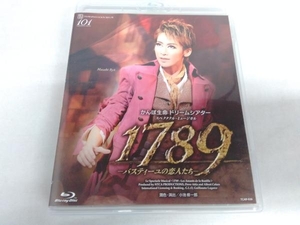 1789 -バスティーユの恋人たち-(Blu-ray Disc)