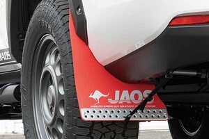 JAOS ジャオス マッドガード3 リヤセット レッド ランドクルーザー VJA300W 2021/08～ VX/AX/GX