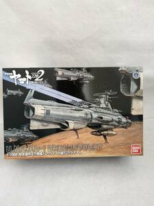 1円～【新品購入後未使用/未開封品】バンダイ 1/1000 地球連邦主力戦艦ドレッドノート級 ドレッドノート