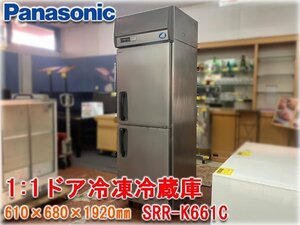 パナソニック 1:1ドア冷凍冷蔵庫 SRR-K661C 610×680×1920㎜ 有効内容積380L 単相100V(50/60Hz)【長野発】