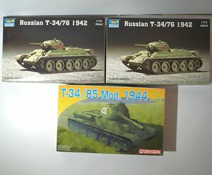 トランぺッター 1/72 ソビエト軍 T-34/76 1942年型 ドラゴン アーマープロ 1/72 T34/85 1944年型 WWⅡ ソ連 中戦車 エッチング プラモデル