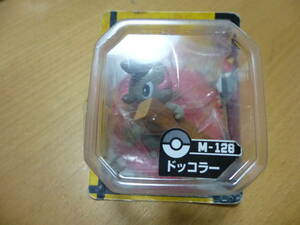 ポケットモンスター モンコレ　ドッコラー　即決