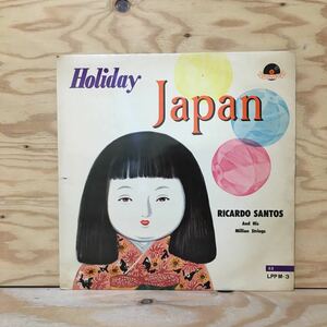 Y3FN3-210218レア［LP レコード Holiday Japan RICARDO SANTOS ホリデイ・イン・ジャパン リカルド・サントス］