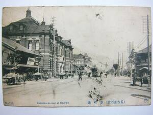戦前 愛知県 名古屋 栄町通り 路面電車