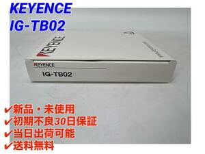 IG-TB02 (新品・未使用) キーエンス KEYENCE 【初期不良30日保証】【インボイス発行可能】【即日発送可・国内正規品】IG-028用取付具 8