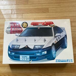 フジミ☆プラモデル☆1/24☆高速機動隊　Z32 ポリス☆送料510円