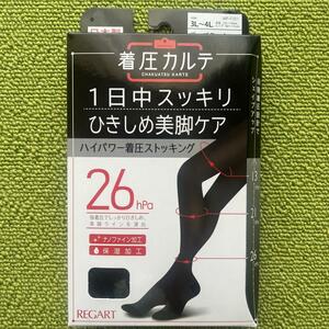 着圧ストッキング レディース　ブラック 1足　3L 〜4L　強着圧　日本製　新品