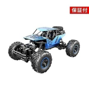 ◆3ヵ月保証付◆ ラジコンカー オフロード 1/16 リモコンカー RCカー 4WD 充電式 防振 競技可能 ((S