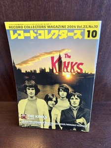 レコード・コレクターズ 2004年10月号　キンクス