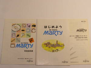 富士通 FM TOWNS MARTY 2用 取扱説明書　はじめようMarty