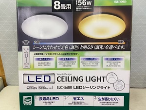 B942 訳あり新品 サナーエレクトロニクス sanoRe 8畳用 LEDシーリングライト リモコン欠品