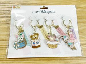 【新品未開封】Disney キーチェーン 4個入り ダッフィー シェリーメイ ステラルー ジェラトーニ DUFFY 東京ディズニーシー TDS