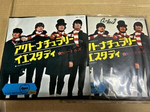 【東芝黒盤/Apple/7inch】ザ・ビートルズ / アクト・ナチュラリー　イエスタディ　２枚セット　Beatles 