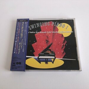 【美品】CD/ 八城一夫 / SWINGING PIANO - DON