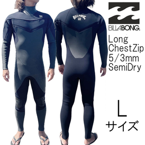 2023-24年モデル Lサイズ BKW メンズ Billabong ビラボン ウェットスーツ 5/3mm セミドライ フルスーツ ロングチェストジップ bd018606