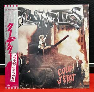 PLASMATICS / プラズマティックス / COUP d