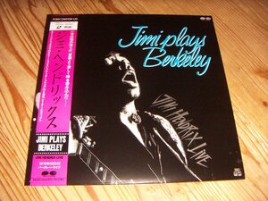 ●即決！LD：JIMI HENDRIX LIVE JIMI PLAYS BERKELEY ジミ・ヘンドリックス ジミー・プレイズ・バークレー：帯付