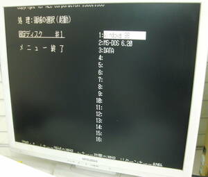 NEC PC-9821V13/S5D2 動作品