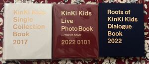 KinKi Kids 25周年限定グッズ　3冊セット　堂本剛　堂本光一