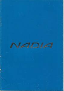 トヨタ　ナディア　カタログ　1999.6　A2