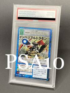 【PSA10】 インペリアルドラモン　booster7 Bo-356 Bo356 旧デジモンカード デジタルモンスター