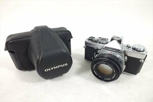 □ OLYMPUS オリンパス OM-1 フィルム一眼レフ 1.8 50mm 中古 現状品 240406G6305