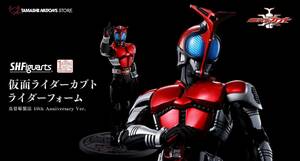  【S.H.Figuarts 仮面ライダーカブト ライダーフォーム 真骨彫製法 10th Anniversary Ver.】 輸送箱未開封