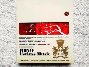 D【 Useless Music / WINO 】プロモーション用・見本盤　CDは４枚まで送料１９８円