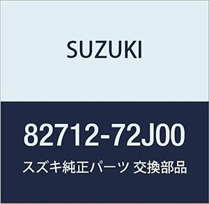 SUZUKI (スズキ) 純正部品 メール 品番82712-72J00