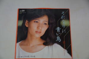 値下げしました。稀少中古レコード盤・村上幸子　それなりに青い鳥　冬の花　冬の色　