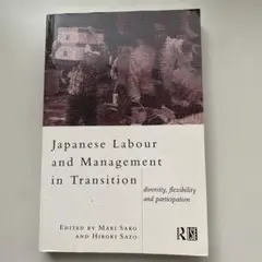 Japanese Labour and Management