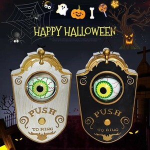 ハロウィン　白色①個　インターホン　喋る　目玉　玄関　置物　サプライズ