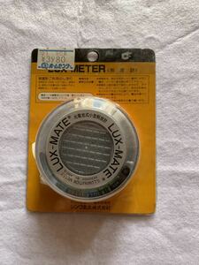 【未使用品】シンワ　光電池式　小型照度計　LUX-MATE　コレクション　長期保管