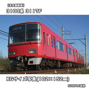 ◎KG写真【名古屋鉄道】3100系電車 3117F ■普通:新羽島 □撮影:竹鼻線 2023/10/29［KG1261］