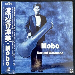 渡辺香津美 / Kazumi Watanabe Mobo 日本盤 プロモ 2枚組LP モボ Marcus Miller Sly&Robbie Omar Hakim Michael Brecker 超音波洗浄済み