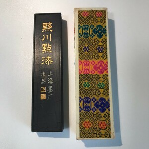 1970年代　古墨　松煙　上海墨廠　川點漆　2両型　70g 唐墨 中国墨 書道 中国 墨 箱入り