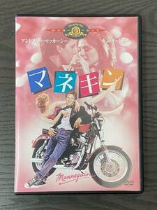 【洋画DVD】マネキン 【出演：アンドリュー・マッカーシー、キム・キャトラル】