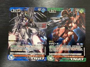 ◆即決◆ νガンダム ＆ サザビー ◆ ガンダムウォーネグザ（NEX-A） ◆ 状態ランク【B+】◆