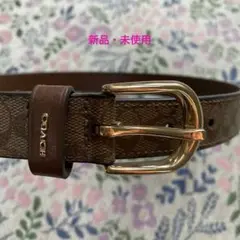 【新品・未使用】coach・コーチベルト・シグネチャー