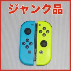 Switch ジョイコン ネオンブルー　イエロー　セット 任天堂　QA4864